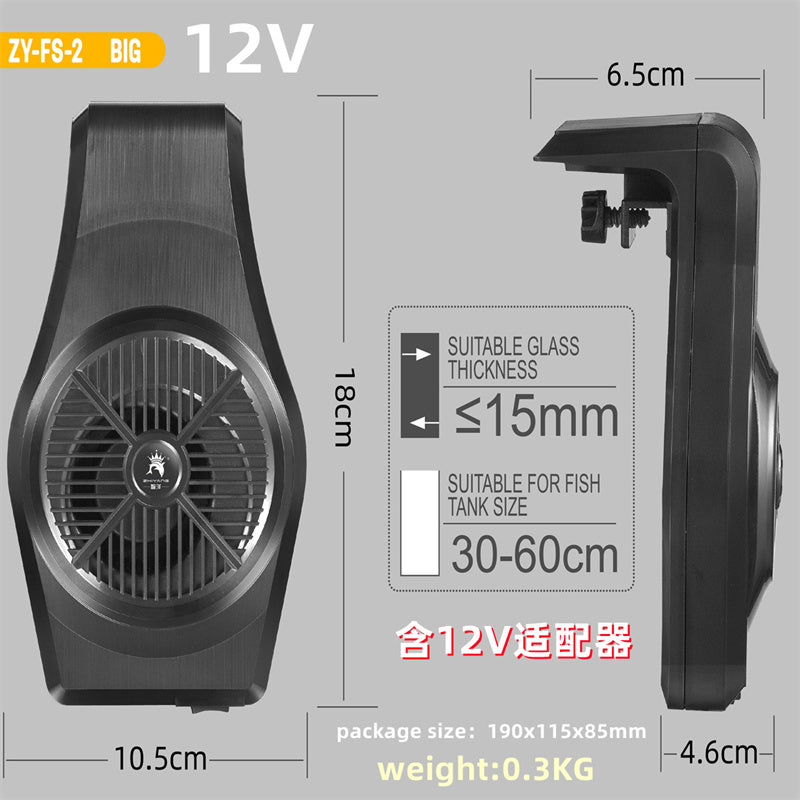 Aquarium Fish Tank Cooling Fan System Chiller Control Reduce Water Temperature Fan